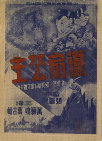 国产极品视频在线观看